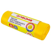 Мешки для мусора 60 л, желтые, в рулоне 20 шт., ПНД, 10 мкм, 680х580 мм, LAIMA, 606701 в Шымкенте