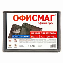 Мешки для мусора 240 л, черные, в пачке 5 шт., ПВД 60 мкм, 1400х900 мм, Офисмаг, 602930 в Шымкенте