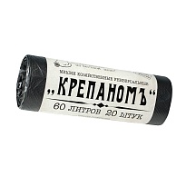 Мешки для мусора 60 л, черные, в рулоне 20 шт., ПНД, 8 мкм, 680х530 мм, Крепаномъ, 4607075710566 в Шымкенте