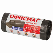 Мешки для мусора 30 л, черные, в рулоне 30 шт., ПНД, 8 мкм, 600х500 мм, Офисмаг, 601379 в Шымкенте Мешки для мусора 30 л, черные, в рулоне 30 шт., ПНД, 8 мкм, 600х500 мм, Офисмаг, 601379 в Шымкенте